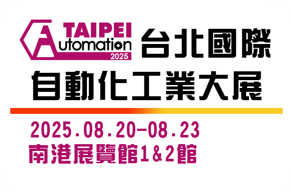 Taipei Automation